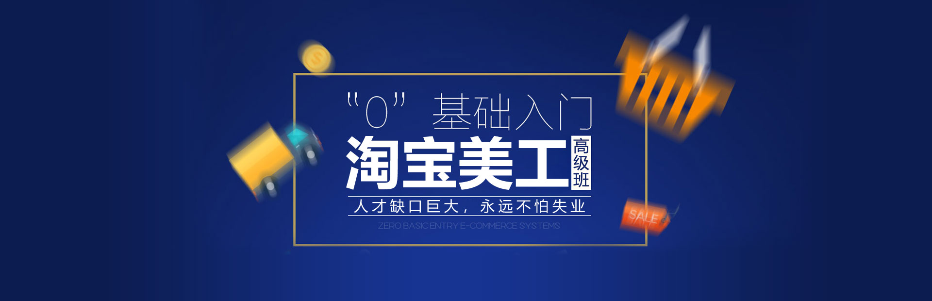彤欣学校