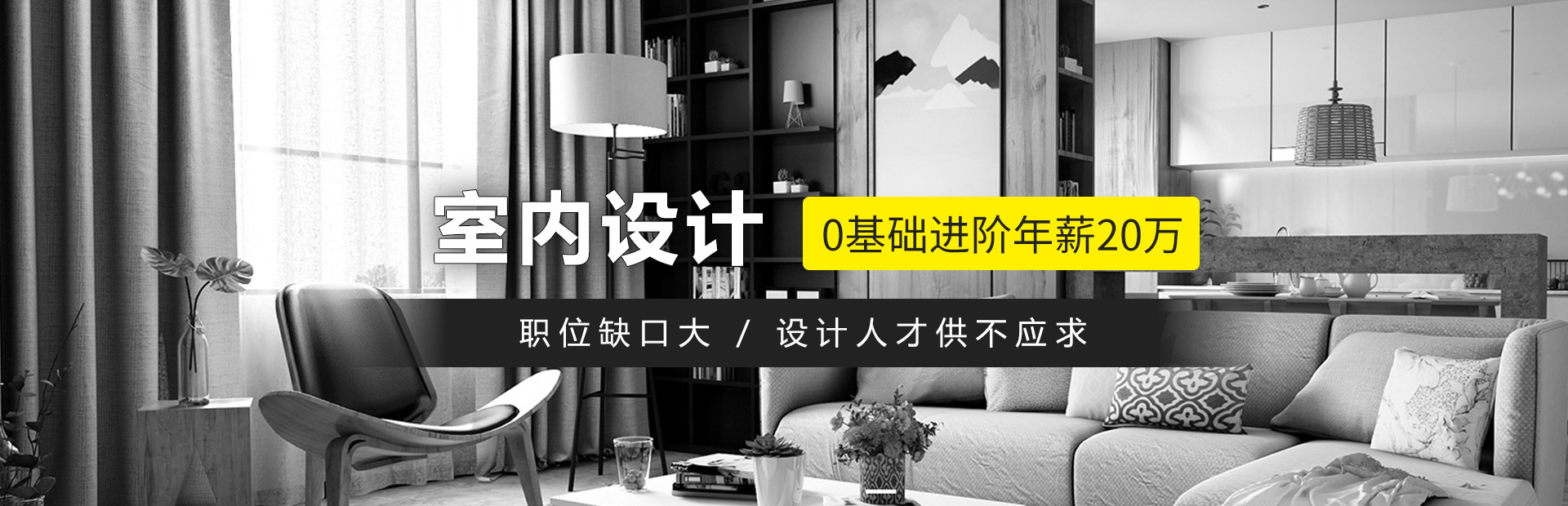 彤欣学校