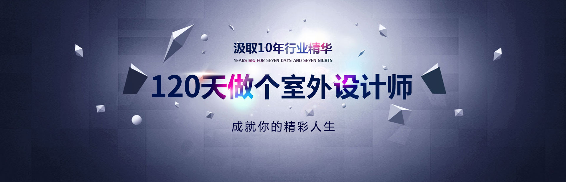 彤欣学校