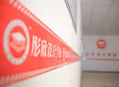 校园风采